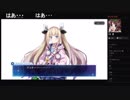 部長の Death end re;Quest【実況プレイ】その26