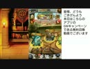【FFRK】Q.何故、人は必殺剣レベル8まで待てないのか？【ガチャ動画】