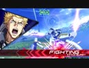 【F覚】 アトラスリプレイ 【EXVS2】 #1-6