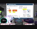 ライクラ解説放送！　【テクノロジー】亞希乃先生の5Gのお話。5Gのスペックやどんなことができるかを解説！