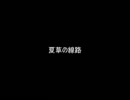 【自分用】01年前半エロゲ作業用BGM