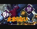 [Dead by Daylight]乗るしかないこのビッグウェーブに[ヒルビリーその14]
