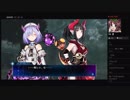 部長の Death end re;Quest【実況プレイ】その27