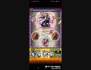 【モンスト】重力無しで超究極 朽木白哉に挑んでみた
