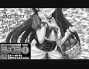 【第11回俺達の少女A番外戦】Another one bite the "Apple"　#俺達の少女A