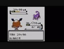 【実況】ポケモン金を人気のないポケモンでクリア #2