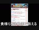 【C21】ワザップ皇帝