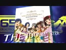 アイマスBPM165合わせノンストップメドレー