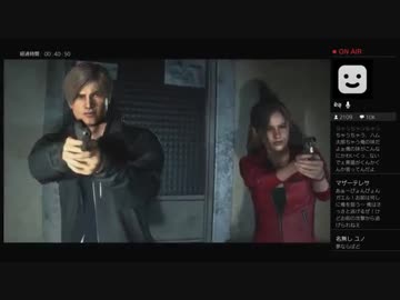 【Syamu_Game】ホモと学ぶ大物YouTubeｒ バイオハザードRE:2を実況プレイする 1/2