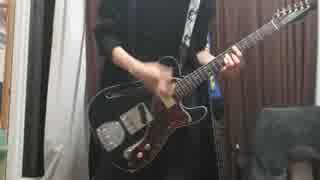 ブリキのダンス　guitarcover　ギター弾いてみた　日向電工　ボカロ