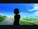 第11回 #俺達の少女A 応募投稿音源【水木聖來と高く遠くまで】