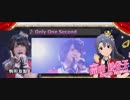 【ミリオン】6thライブツアー神戸公演出演アイドルソロ曲紹介動画