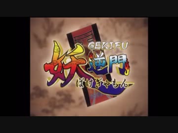 ホモと見るクソガキの頃に見ていたアニメop/ed集.kusogaki