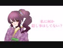 【男性向けASMR】メンヘラ年上お嬢様彼女「何か隠し事してないかしら？」【シチュエーションボイス】