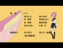 ペンギン娘　はぁと　EDをつなげただけ（1～7話）