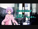 【結月ゆう】第11話-B「知り逢う」【VOICEROID劇場】