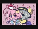 【東方自作アレンジ？】天国と地獄×さとこい