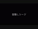 【R6S】目隠し１v１やってみた【早死フレンズ】