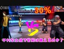 (KOF'98UMOL♯131) 最狂ハーレム育成計画
