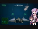 [voiceoroid実況]エースコンバット7で空軍になってみようM(ission)20 SLBM