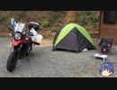 【CeVIO】A4RRが目指す北海道への道　特訓編Part5後編【バイク車載】