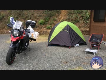【CeVIO】A4RRが目指す北海道への道　特訓編Part5後編【バイク車載】