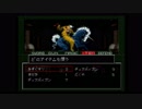 お茶を濁す【真・女神転生if...SFC版 】 ＃4　三日月おじさま　【ゆっくりと南国HERO実況】