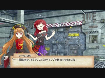 【東方卓遊戯】博麗神社滞在組+αのSW2.5＿session2-5