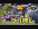 【Switch版Cuphead実況#5】一度クリアしてようが武器が強かろうが辛いもんは辛い!!
