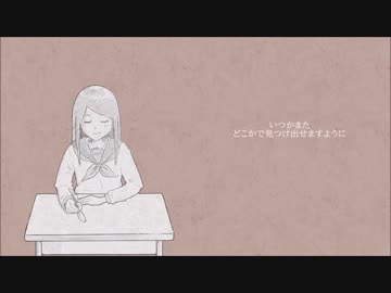 『スープ』 / 初音ミク