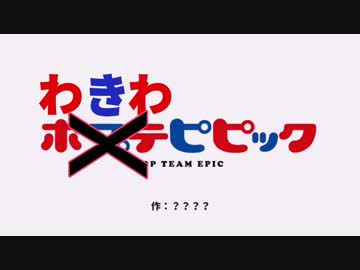 【吹替版】わきわピピック【棟方愛海】