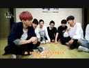 【BTS_VLIVE】ep.3： 目隠し鬼ごっこ　【bokbulbok】【日本語字幕】