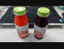 【生海月】なまくらじお【2019.5.12】