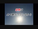 動画「光へいざなう」天空の愛part 103super