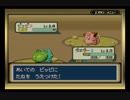 【実況プレイ】ポケットの中の怪物part5