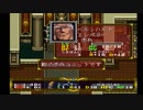 ラングリッサーⅡ ゆっくり実況プレイ Part42