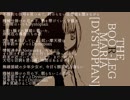 Dystopian【GUMI オリジナル曲】