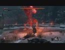 SEKIRO 初めて「怨嗟の鬼」を倒すまで (4/6)