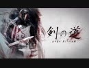 【MORDHAU】正々堂々 熱き男たちの決闘【ゆっくり実況】