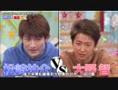 amnosと先輩＆後輩わちゃ121