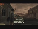 【プレイ動画】ウォーキングデッド【Part14】