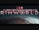 荒野の百鬼夜行第2話コメ返し