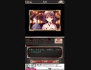 ［四ツ目神］大好きな謎解きノベル×脱出ゲーム（和風）を紹介実況　part9
