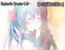 【朗読】記憶を失くした少女の＜普通＞の百合物語『Euphoric Create-LG-』43日目