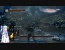 【VOICEROID実況】緩い縛りで心を鍛えるダクソR　その18