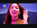 【TWICE】ナヨンの秘密を教えます。実は・・・