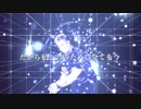【歪音エナ】My Dearest-supercell