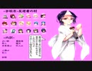 グリモア人狼　6回戦～反省会と予告～