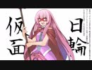 【卓M@S】さらばダーレスブルグEX Ⅵ-3