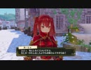 【実況】リディー＆スールのアトリエをしみじみと楽しむ【Part14】